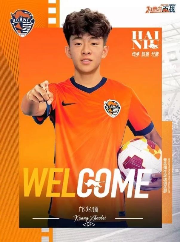 NBA-邝兆镭加盟海牛!媒体人热议:还是“半成品”,中超没那么容易
